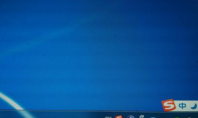 电脑出现红叉的修复方法？解决电脑出现红叉的问题