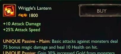 英雄联盟中哪些装备可以变大？使用这些装备的技巧是什么？