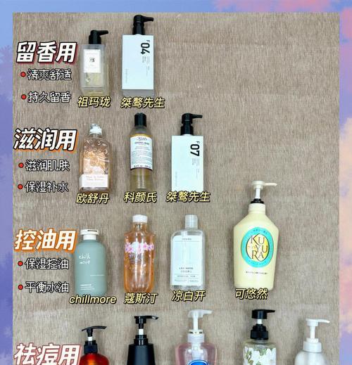 持久留香沐浴露排行榜？让你的洗澡时间更加愉悦