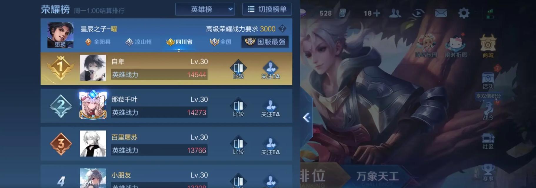 王者荣耀比赛结束发标的时机是什么时候？