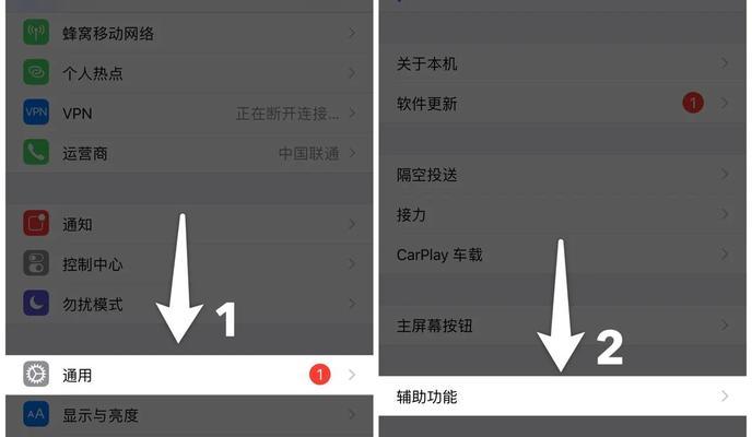 荣耀手机双击截屏设置教程？分享荣耀手机双击截屏的设置方法