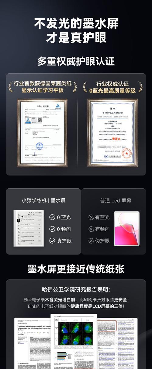 AI学习机手写笔使用方法是什么？有哪些高级功能？