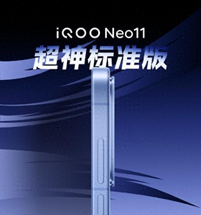 价格“雪崩”的骁龙8至尊版手机，2K屏+120W闪充，入手再战五六年