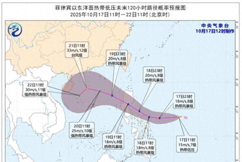 24号台风生成倒计时，冷空气2天后切断副高，速冻式降温19日开启