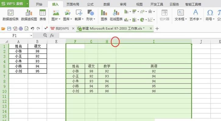 如何设置表格行间距？详细教程教你轻松操作