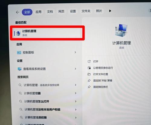 笔记本卡顿严重解决方法？15个实用技巧教你轻松解决笔记本卡顿问题