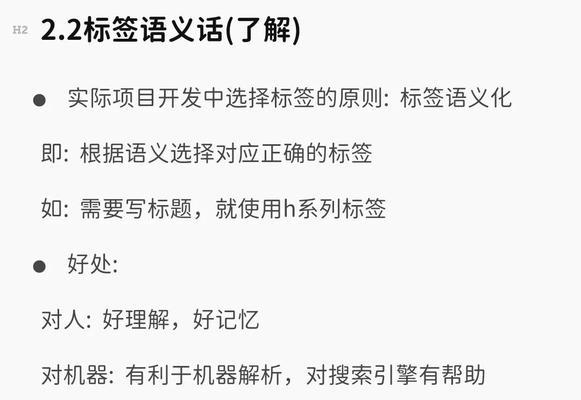 快速格式化——让硬盘恢复“出厂设置”？掌握快速格式化技巧