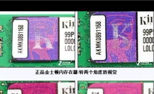 电脑配件翻新识别技巧？购买时应注意什么？