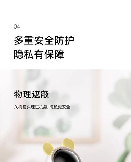 华为手机屏幕小但摄像头如何正确打开？