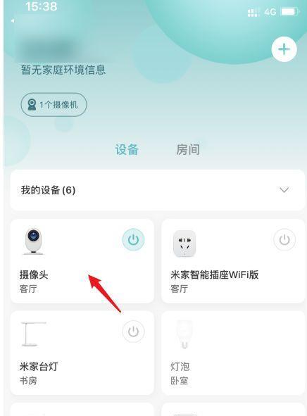 摄像头按键手机型号怎么设置？设置方法是什么？