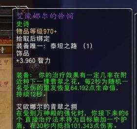 魔兽世界新版牌子饰品的获取方式是什么？如何快速获得？
