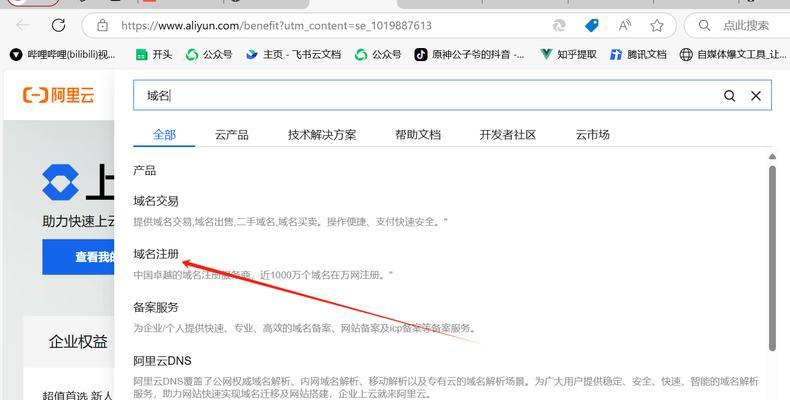 从零开始搭建网站服务器？详细步骤教你如何搭建一台属于自己的网站服务器