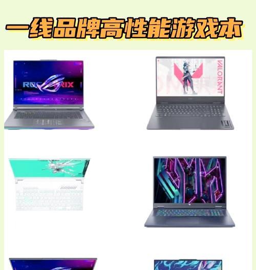 2024年最值得入手的电脑？未来科技