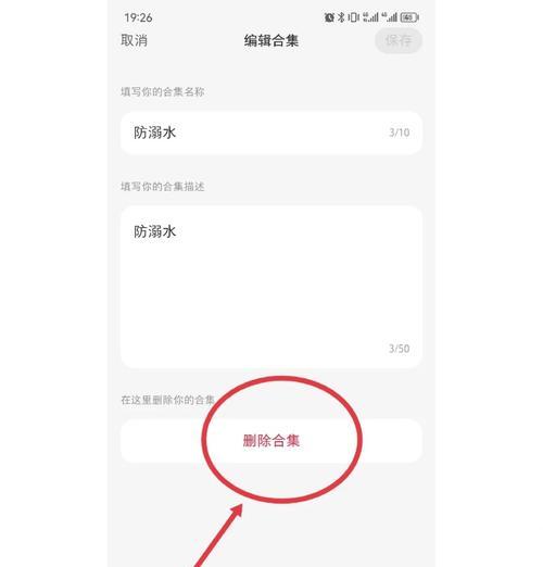 教你轻松删除软件的方法？手把手教你卸载电脑中的不需要软件