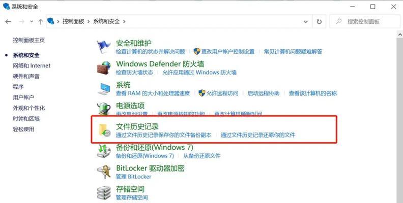 使用U盘恢复电脑的完整教程？从制作启动盘到恢复系统