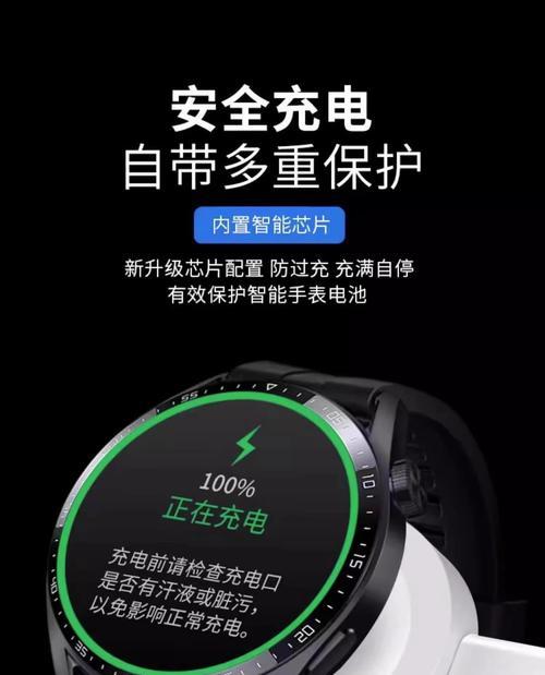 手表充电器频繁损坏怎么解决？