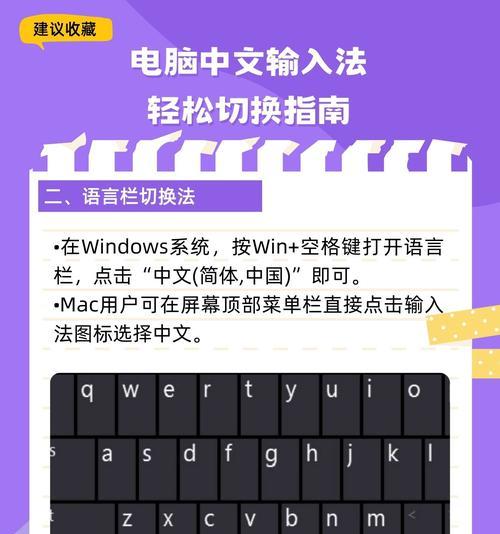 如何快速切换输入法？教你几招