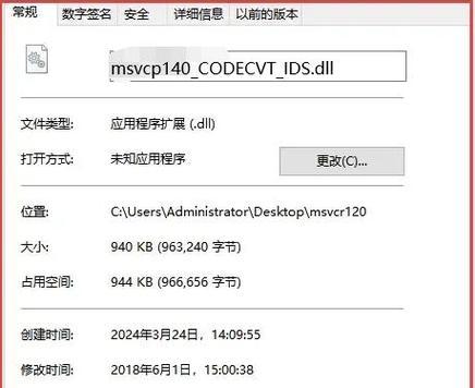 如何查看DLL文件源代码？教你学会使用反汇编工具阅读DLL文件源代码