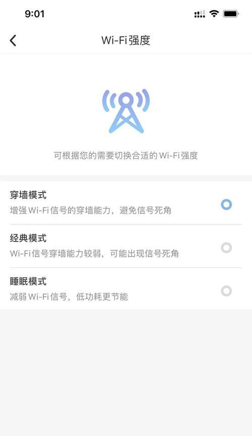 如何测试千兆路由器的信号强度？