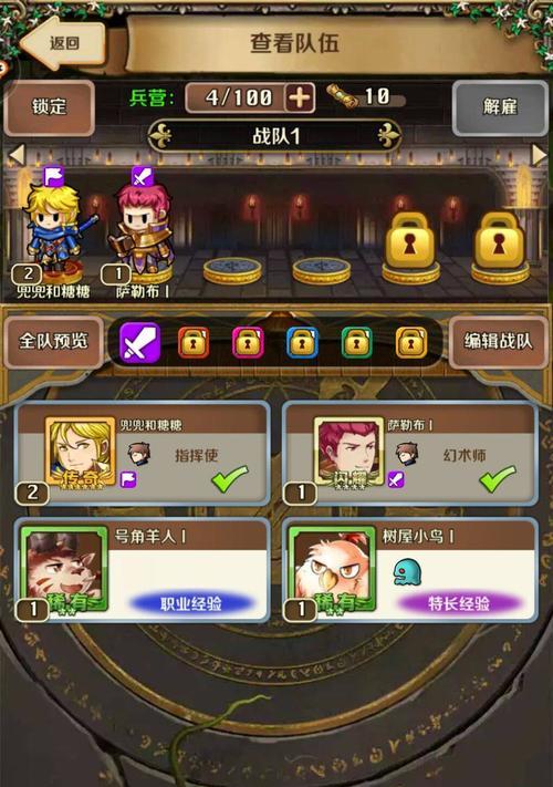 魔兽7.0中提升随从等级的方法是什么？效果如何？