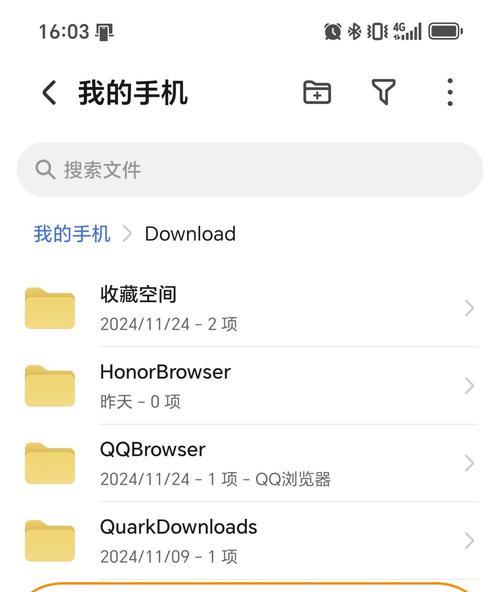 荣耀无线投屏如何在平板电脑上使用？