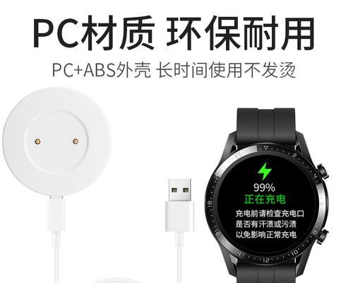 充电器的伏安数如何确定？