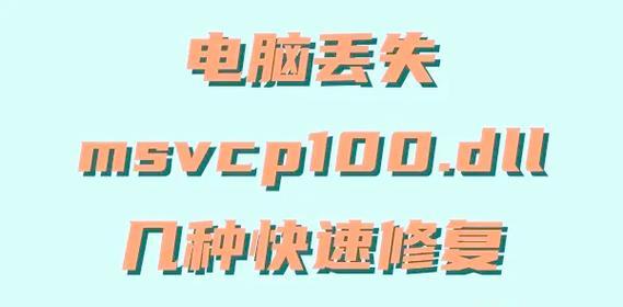电脑系统坏了怎么办？——电脑系统修复全攻略