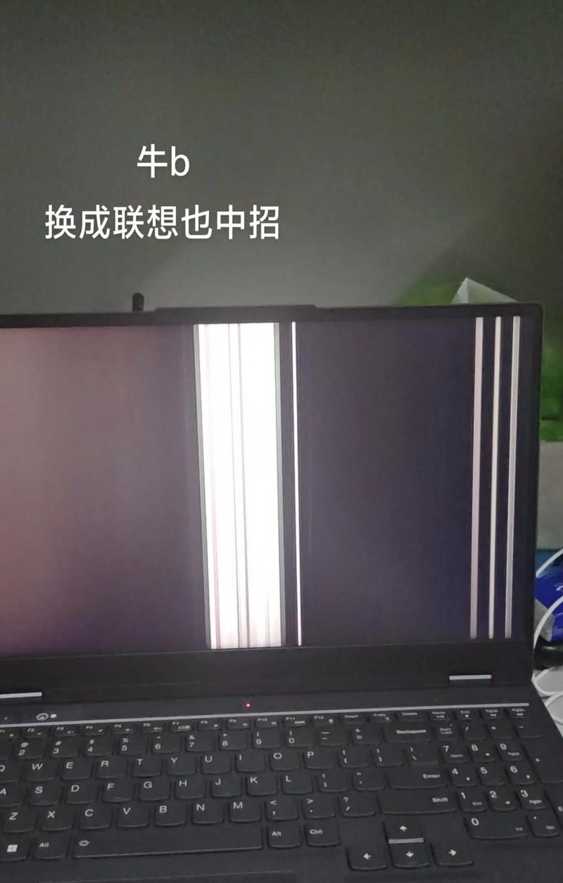 联想笔记本无故黑屏？遇到联想笔记本无反应的情况