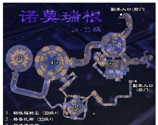 魔兽世界中如何快速前往其他主城？有哪些传送方式？