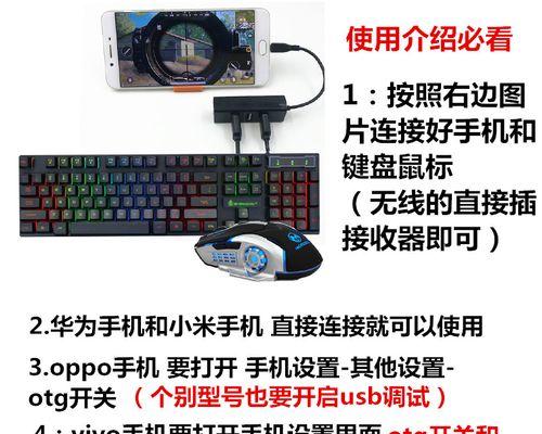 平板电脑如何连接键盘玩地下城手游？