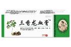 三香龙血膏的功效与作用 解析三香龙血膏的三大作用