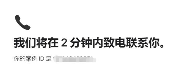 苹果前员工因名叫三星走红网络后选择改名