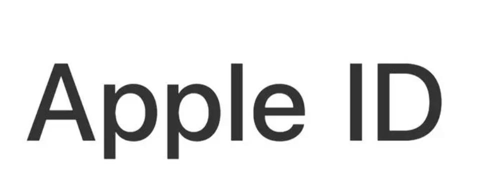 apple？id安全提示的问题答案忘了怎么办 apple id怎么重置密保
