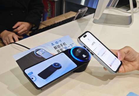 暴增4倍!NFC迎来史诗升级:读取距离达20毫米(图1)