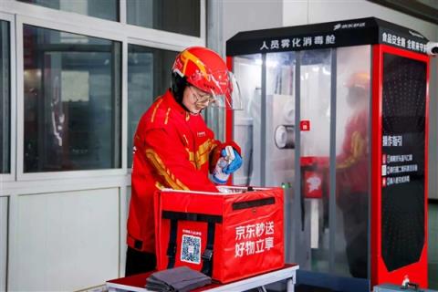 行业第一家！京东外卖宣布试点全职骑手餐箱消毒：每日一次 99.99%灭菌率(图2)