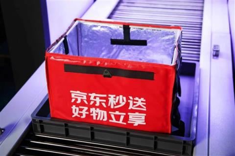 行业第一家！京东外卖宣布试点全职骑手餐箱消毒：每日一次 99.99%灭菌率(图3)