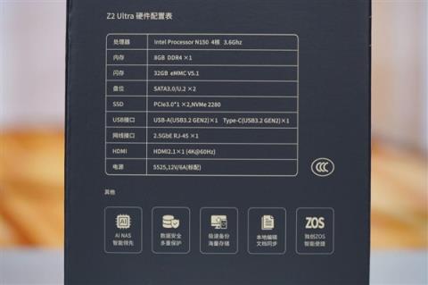 升级X86架构性能大提升！极空间Z2Ultra图赏(图18)