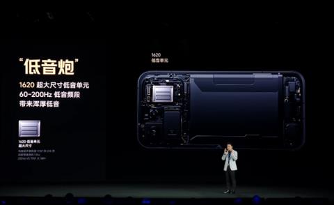 REDMI音质超越万元旗舰！卢伟冰：REDMIK90ProMax挑战所有手机(图4)