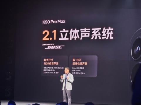 产品经理：REDMIK90ProMax音频挑战所有手机 欢迎对比(图2)