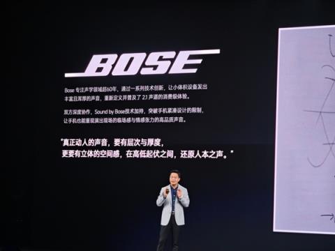 产品经理：REDMIK90ProMax音频挑战所有手机 欢迎对比(图4)