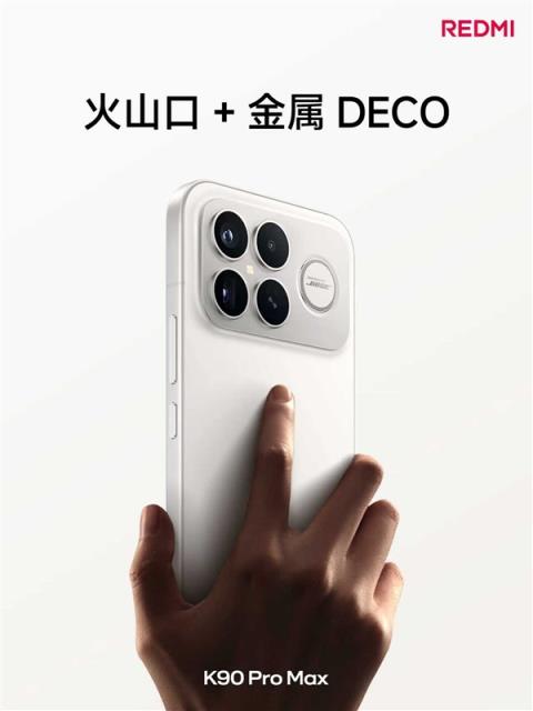 REDMIK90ProMax亮相：四曲包裹、三色可选(图1)