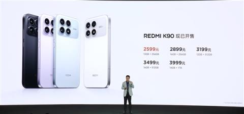 REDMI最强标准版！REDMIK90发布：2599元起(图1)