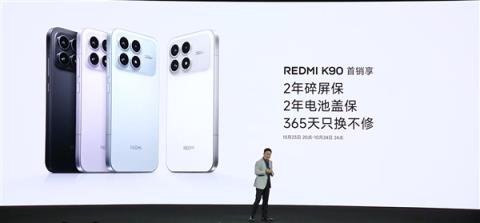 REDMI最强标准版！REDMIK90发布：2599元起(图2)