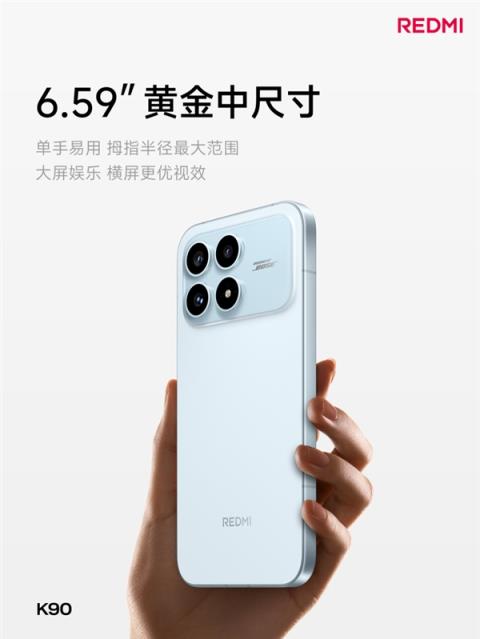 REDMI最强标准版！REDMIK90发布：2599元起(图4)