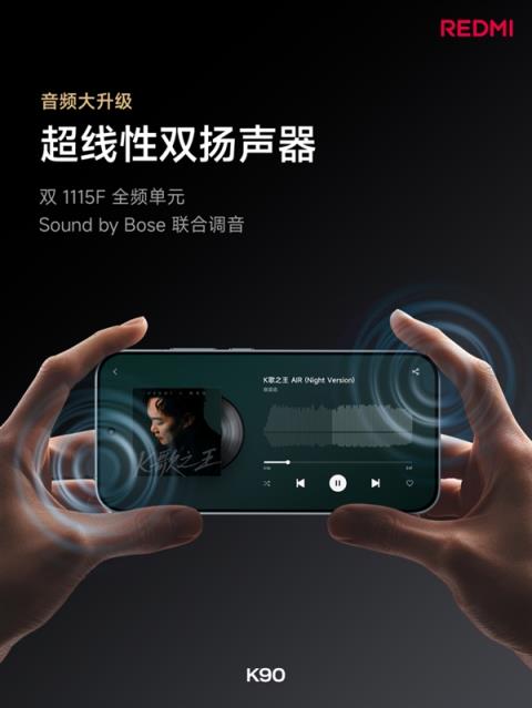 REDMI最强标准版！REDMIK90发布：2599元起(图8)