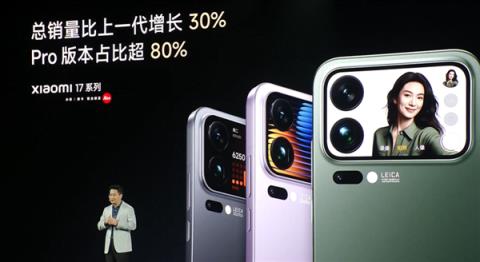 卢伟冰：小米17系列大获成功！Pro占比超八成(图1)