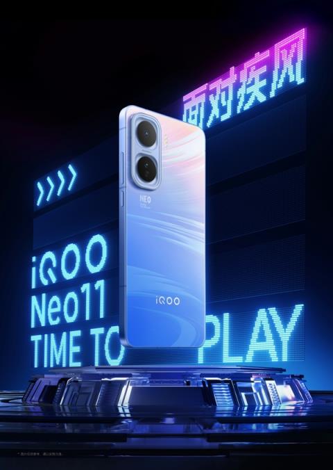 iQOONeo11四色公布：AG玻璃+金属中框 质感拉满(图2)