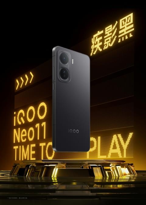 iQOONeo11四色公布：AG玻璃+金属中框 质感拉满(图4)