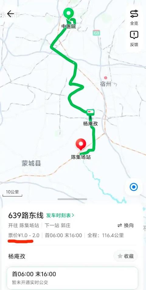 网友发现“最强性价比公交” ：地图显示全程116公里  票价仅1元(图1)