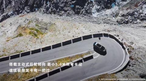 新款小鹏X9挑战“世界最危险公路”：连续极限弯一把过(图2)